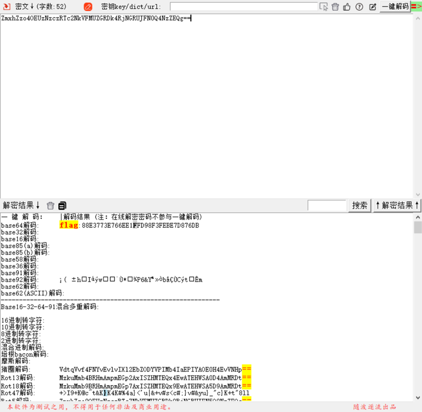 image-20250611103801137