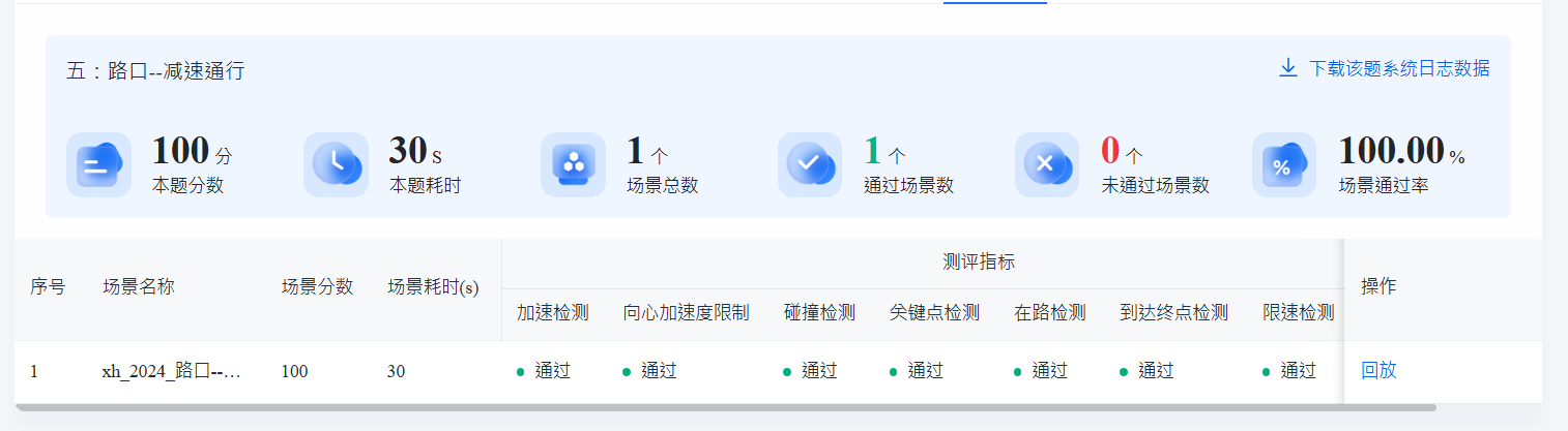 image-20250907204622527