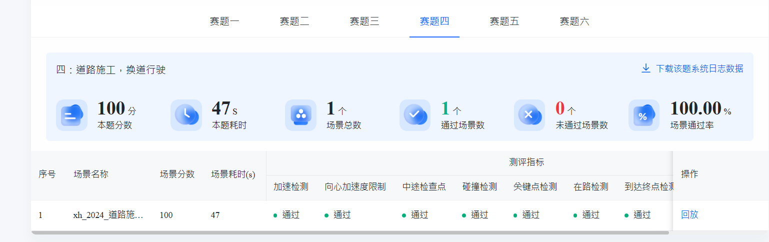 image-20250907211741363