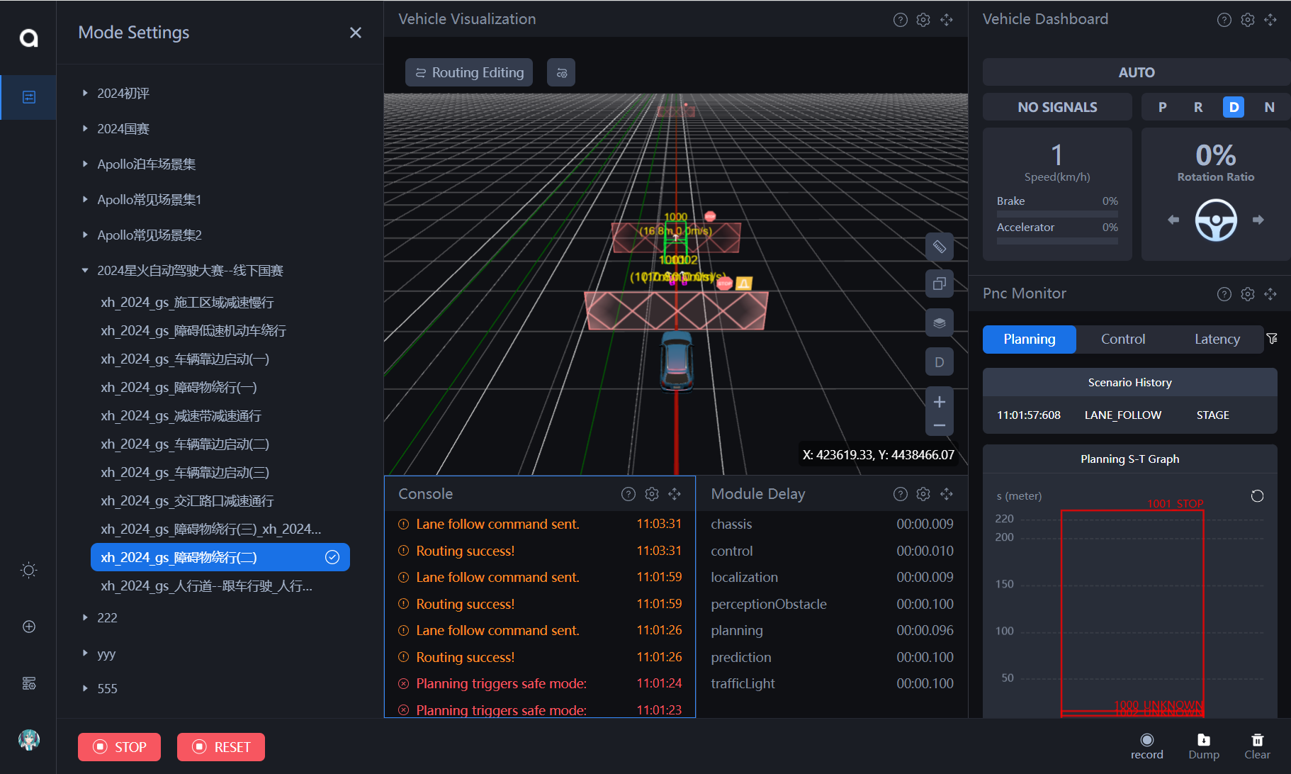 image-20250908110422035