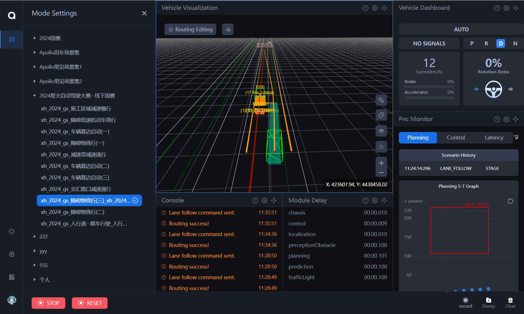 image-20250908113607737