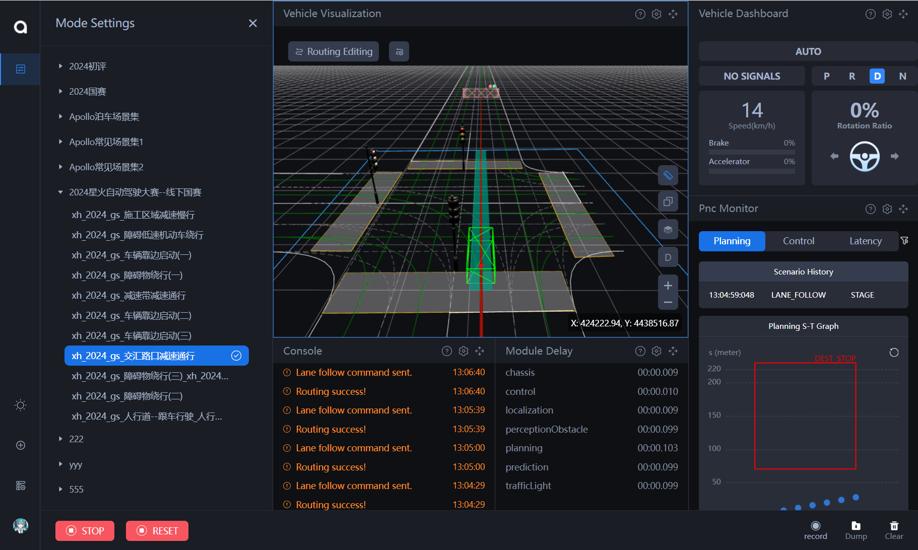 image-20250908130704917