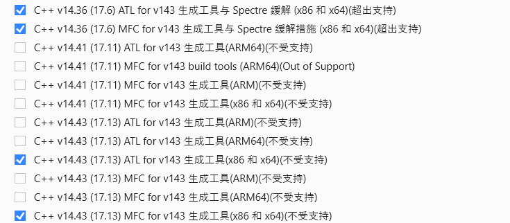 image-20260204110711558