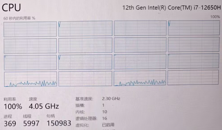 image-20260204144442932