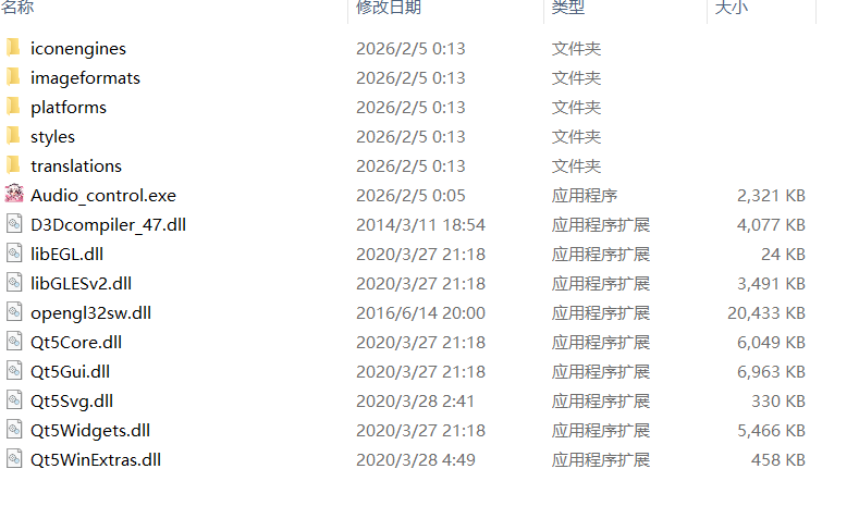 image-20260205001403541