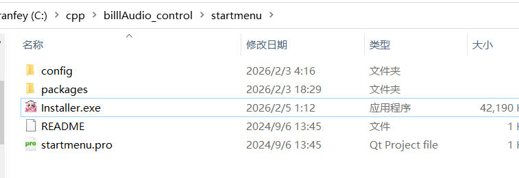 image-20260205011354889