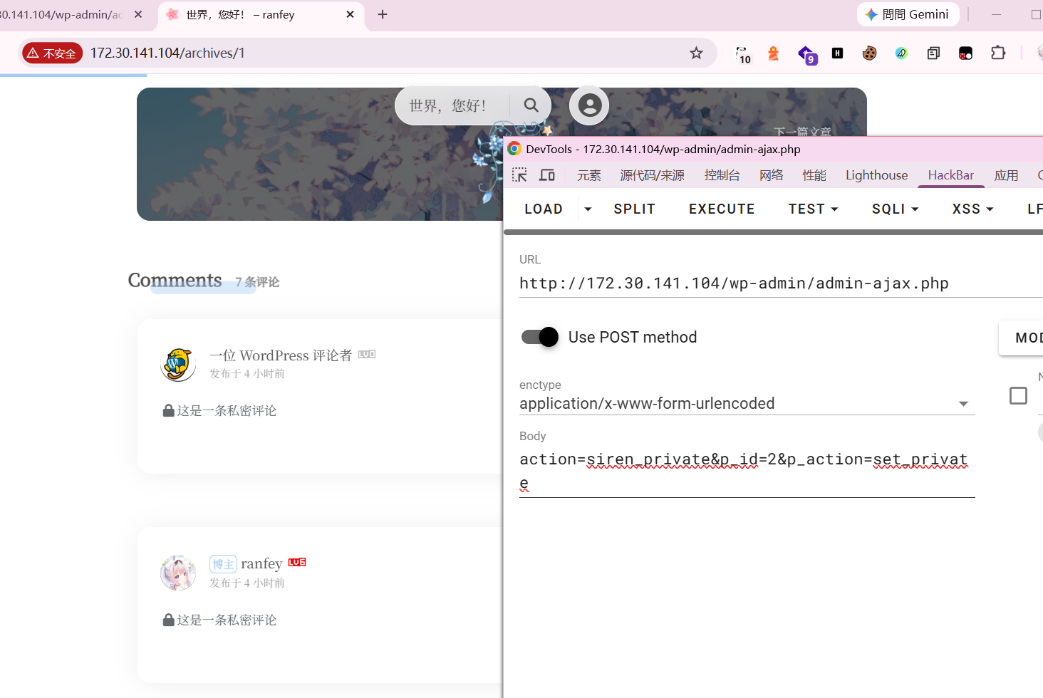 image-20260809191614579